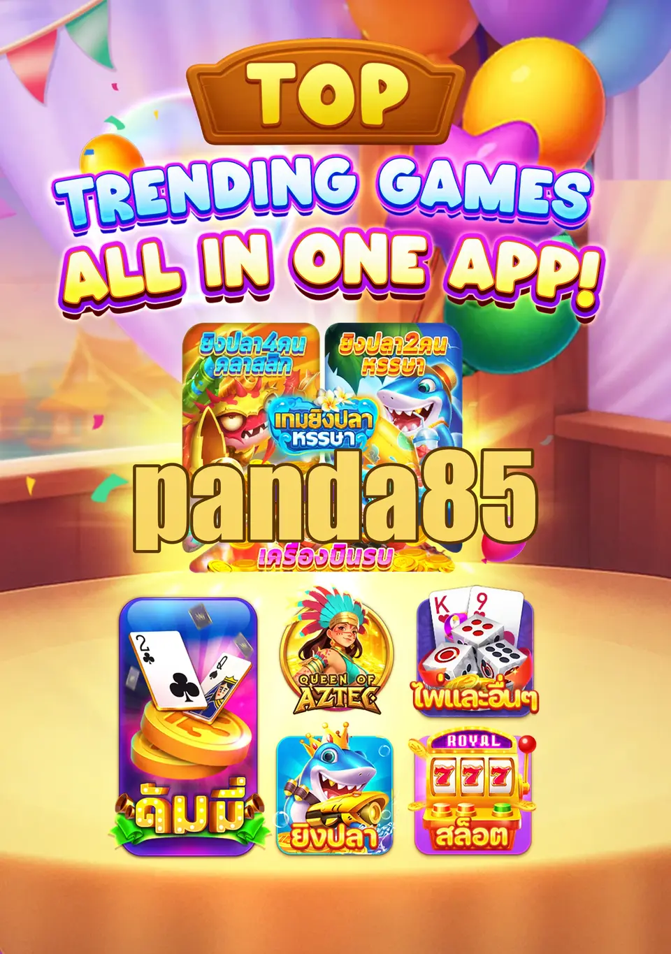 panda85 Unduh