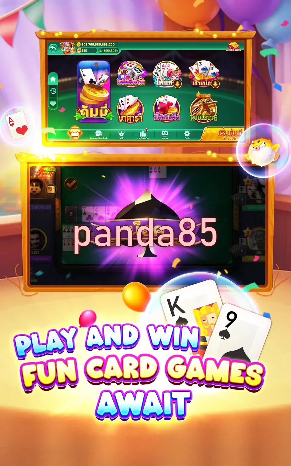 panda85 Tangkapan Layar - APK Resmi